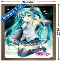 Hatsune Miku - Плакат за стена Smile, 14.725 22.375 Framed