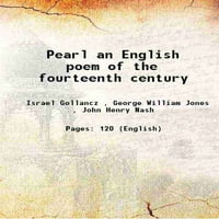 Перла Английско стихотворение от четиринадесети век 1918 г.